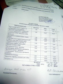 В Кременчуге хотят заработать на собаках