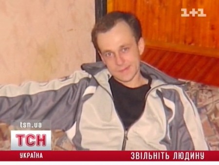 Из тюрьмы выпустили Максима Дмитренко, который ни за что отсидел 8 лет