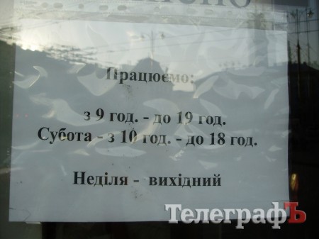 Черновцы глазами кременчужанина (ФОТОРЕПОРТАЖ)