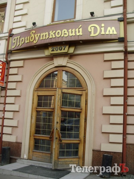 Черновцы глазами кременчужанина (ФОТОРЕПОРТАЖ)