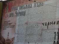 Черновцы глазами кременчужанина (ФОТОРЕПОРТАЖ)