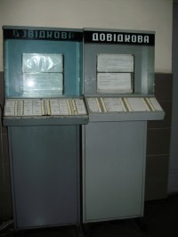 Черновцы глазами кременчужанина (ФОТОРЕПОРТАЖ)