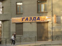 Черновцы глазами кременчужанина (ФОТОРЕПОРТАЖ)