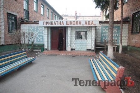У приватній школі «Ада» так і не почали виплату заборгованості по зарплаті