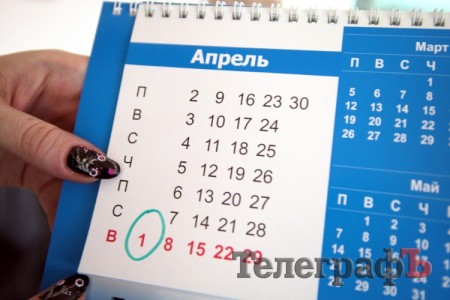 Як розігрували кременчуцьких посадовців та депутатів 1 квітня