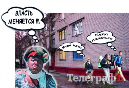 Приватизація малосімейок: люди вже готові відстоювати свої права у суді (АУДИО)