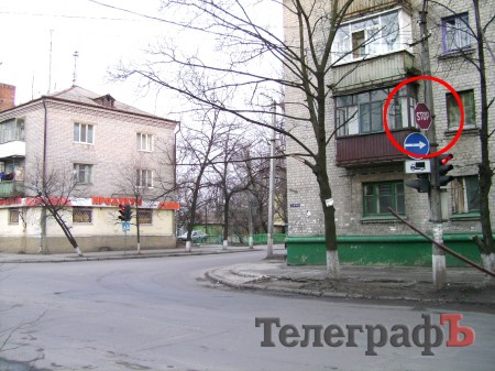 «Хитрый» знак «СТОП» на ул. Артёма