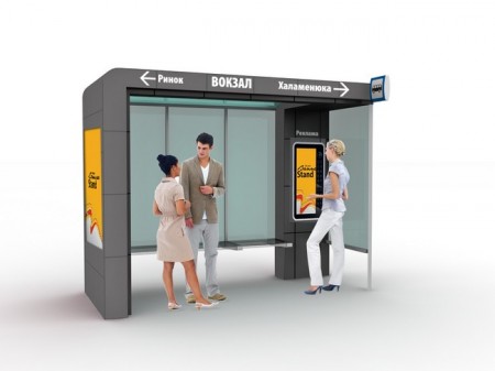 Остановки в Кременчуге скоро развалятся (ФОТО)