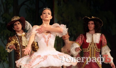 В Кременчуге представили «Спящую красавицу» (ФОТО)