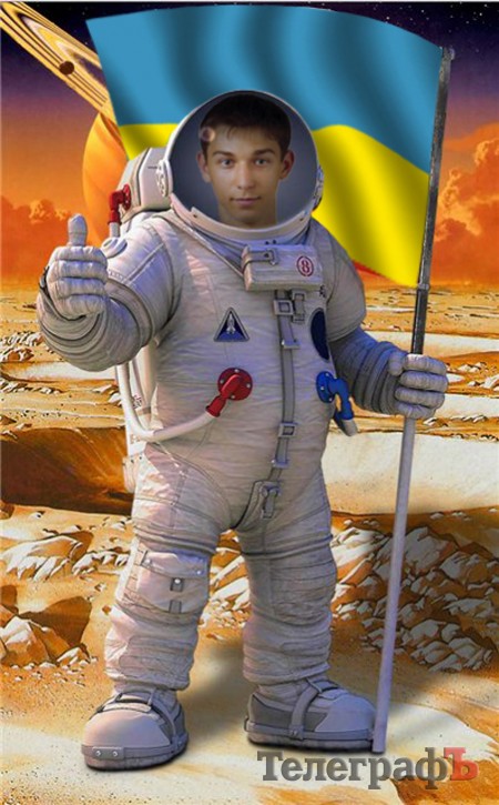 Как кременчужанину полететь в космос Как кременчужанину полететь в космос