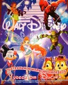 21 апреля. Театральное шоу «Чудеса от Диснея» 21 апреля. Театральное шоу «Чудеса от Диснея»