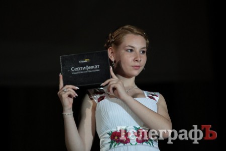 В Кременчуге состоялся третий благотворительный бал (ФОТО)