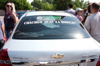 Авто-шоу «Весенний драйв: Кубок Победы» в Кременчуге (ВИДЕО, ФОТО)