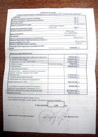 Расчеты перевозчиков, которые просят поднять стоимость проезда до 2,5 гривен (ДОКУМЕНТЫ)