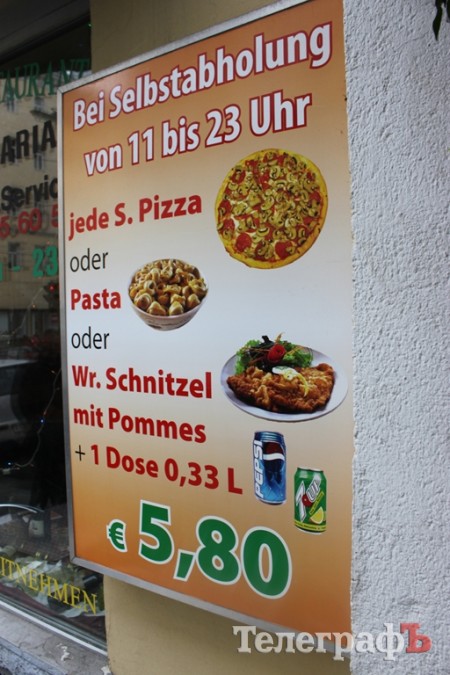 Відень – місто палаців  та вальсу (ФОТО)