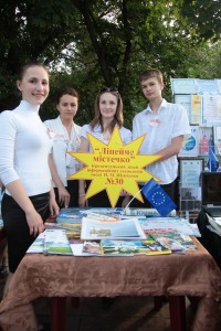 В Кременчуге ко Дню Европы открылся европейский квартал  (ФОТОРЕПОРТАЖ)