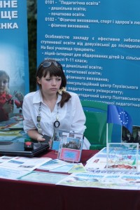 В Кременчуге ко Дню Европы открылся европейский квартал  (ФОТОРЕПОРТАЖ)