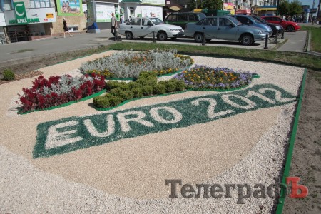 В Кременчуге пройдет конкурс клумб (ФОТО)