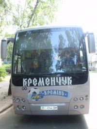 Кременчугские футболисты на  выездные матчи теперь будут ездить на «Кременьбасе» (ФОТО)