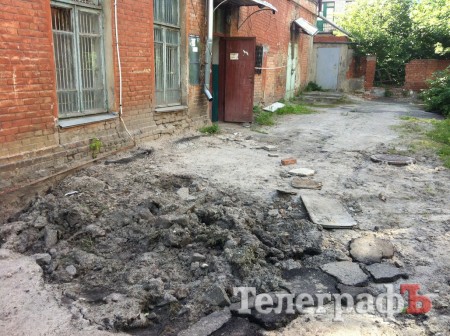 Кременчужане просят водоканал устранить следы «раскопок» (ФОТО)