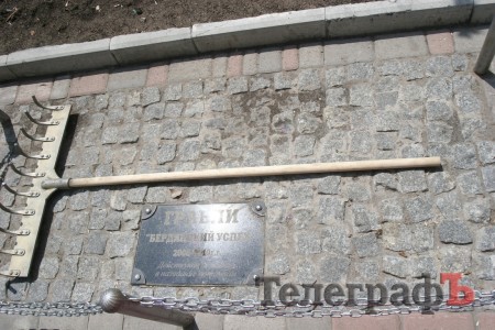 Чтобы жаба не давила: что увековечивают украинцы