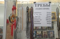 В Кременчуг привезли исцеляющие от пьянства и болезней иконы и святые мощи (Фото, ВИДЕО)