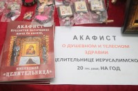 В Кременчуг привезли исцеляющие от пьянства и болезней иконы и святые мощи (Фото, ВИДЕО)