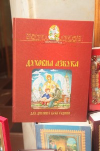 В Кременчуг привезли исцеляющие от пьянства и болезней иконы и святые мощи (Фото, ВИДЕО)