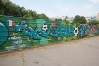 Забор будущей стройки в Кременчуге украсили граффити (ФОТО)