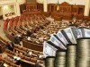 Чтобы пройти в Верховную раду с помощью подкупа избирателей нужно 9 миллионов гривен - КИУ