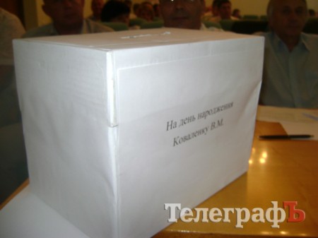 Руководитель Автозаводского района Кременчуга получит две премии – это 14 тысяч гривен