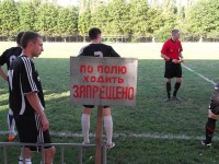 ФУТБОЛ. Результаты 7-го тура высшей и первой лиг Кременчуга.