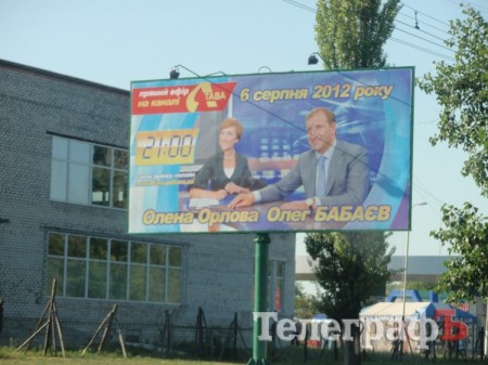 6 августа мэр Бабаев отчитается о своей работе в прямом эфире ТК «Лтава»