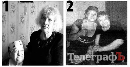 Хто маніпулює кременчужанкою-інвалідом заради її квартири?