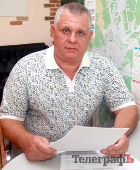 Кременчужани судяться з Україною