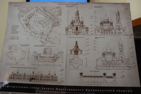В Кременчуге презентовали проект собора, который собираются построить рядом с речвокзалом (ФОТО)
