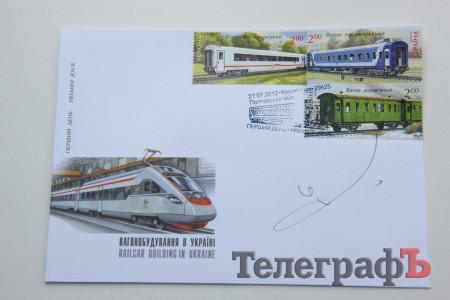 Крюковские пассажирские вагоны – на почтовых марках