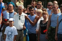 В Кременчуге отмечают день ВДВ (Фоторепортаж)