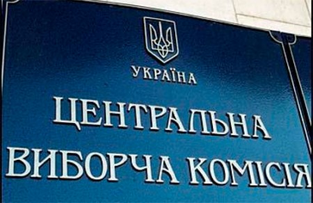 В Кременчуге на Молодежном  конкуренция в нардепы увеличилась за сутки в два раза