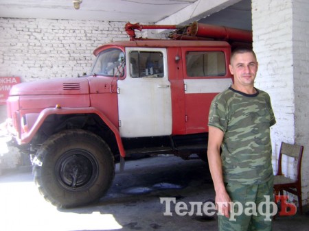 Як охороняють ліси від пожеж