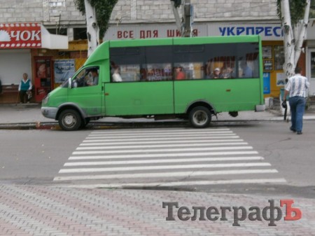 Стою на «зебре» – принципиально!