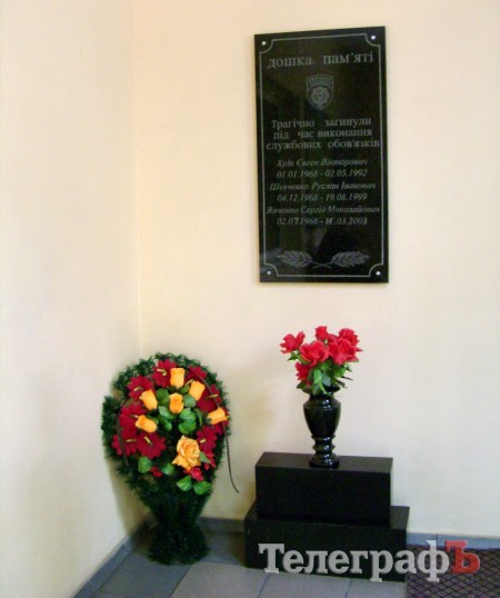 Убийцу кременчугского милиционера нашли через 13 лет в Одессе