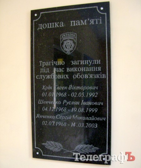 Убийцу кременчугского милиционера нашли через 13 лет в Одессе