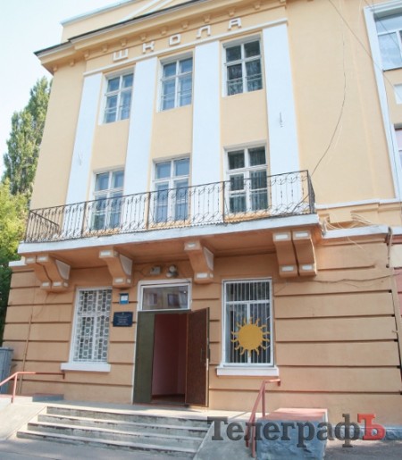 Батьки учнів стурбовані долею кременчуцької школи № 14