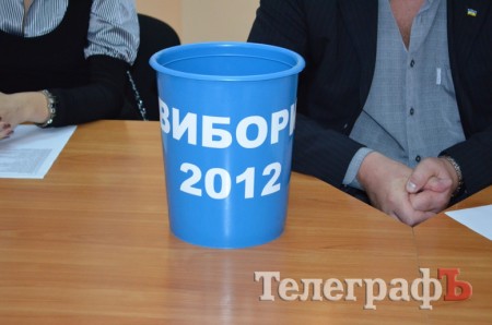 Скандал в окружкоме: жеребьевка с помощью ведра (ФОТО)