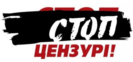 Кременчугские журналисты выступили против принятия закона о клевете (ТЕКСТ РЕШЕНИЯ)