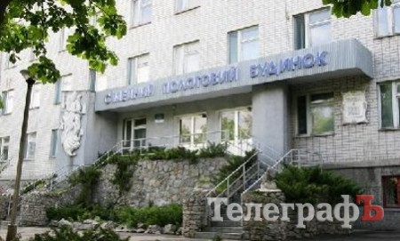 Губернатор Удовиченко обещает разобраться с благотворительными взносами в кременчугском роддоме