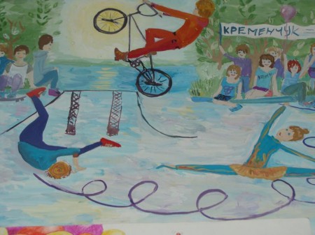 Подведены итоги конкурса рисунков «Кременчуг - глазами детей» (ФОТО)