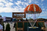 В Кременчуге прошла выставка цветов ко дню города (ФОТО)