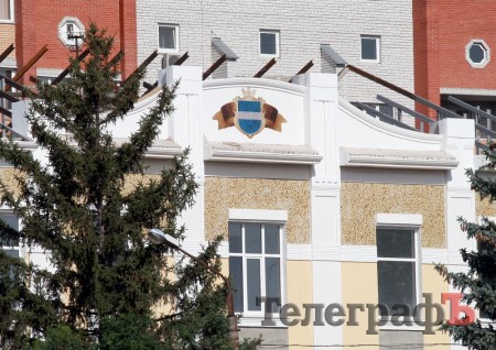 Фасад музея украсил герб Кременчуга